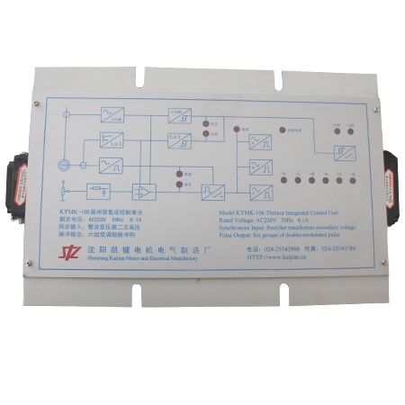青海KYMK-106同步电机励磁控制器